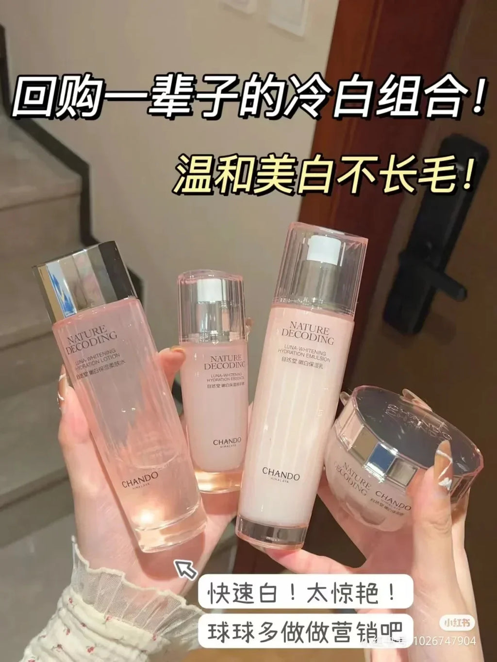 CHANDO Whitening Moisturising SkinCare Set-0
